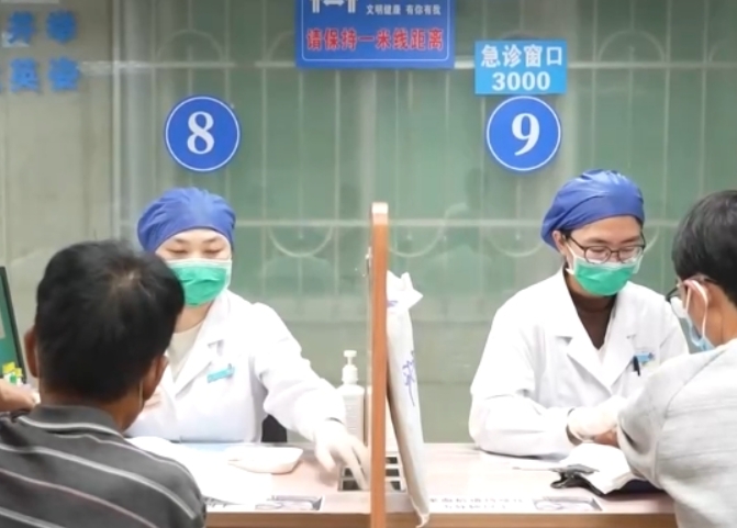 国家医保局:建立医保数据工作组更好赋能医疗机构发展